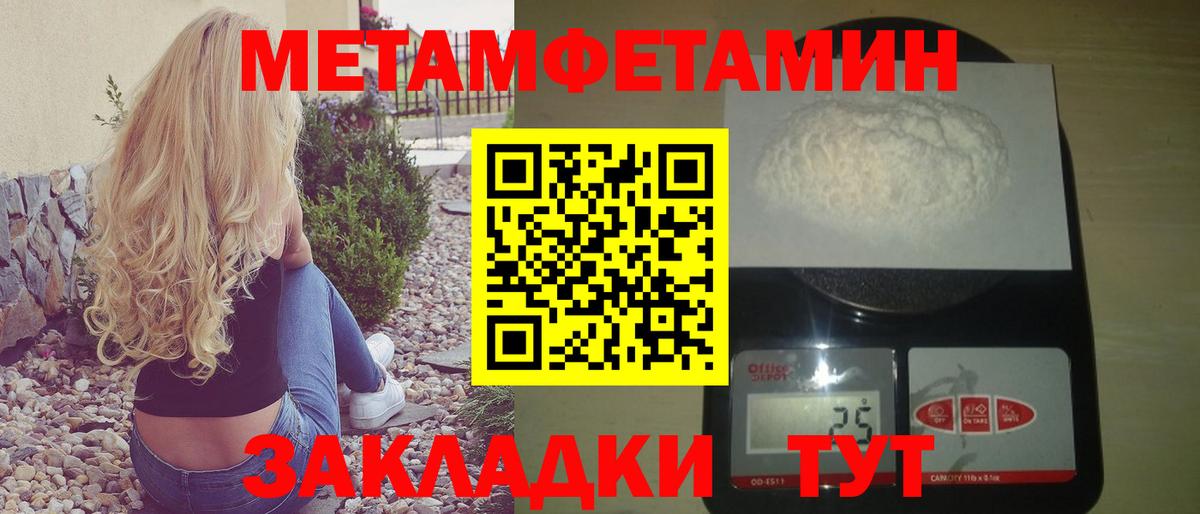 АМФЕТАМИН  Вход с VPN  Нижний Тагил  АМФЕТАМИН VHQ  Амфетамин 