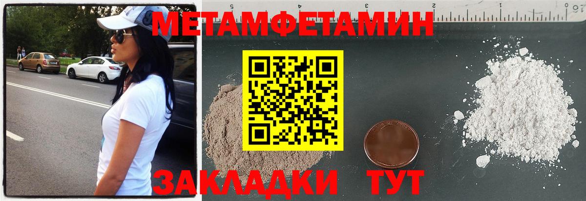 Амфетамин 98% Нижний Тагил