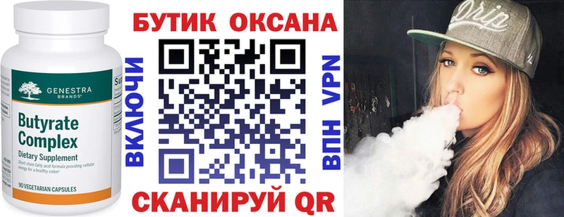 Бутират буратино  blacksprut как войти  Нижний Тагил 