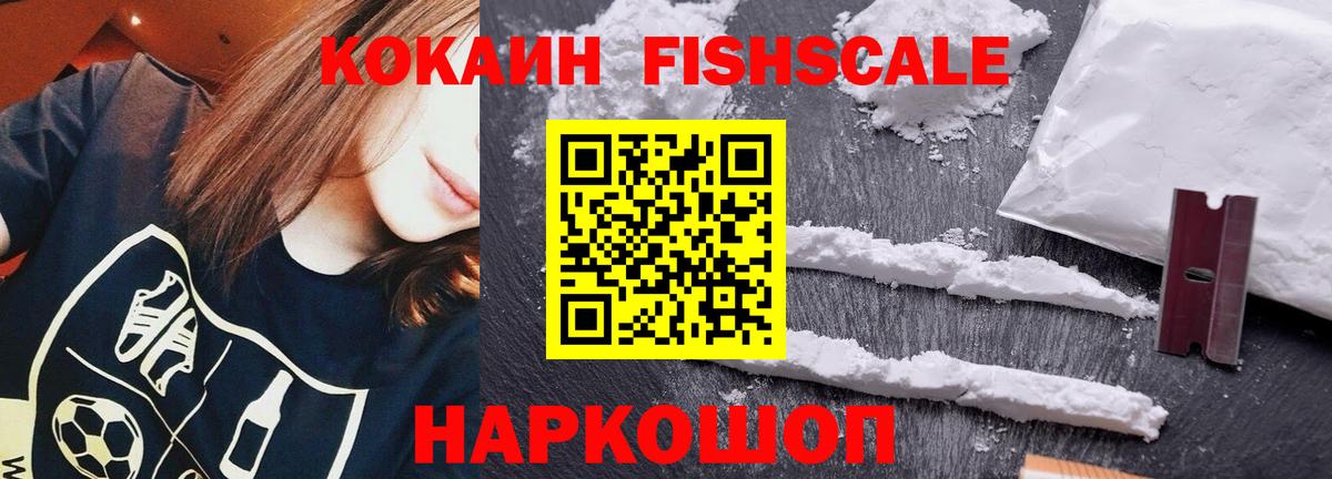 Нижний Тагил  COCAIN 99%  Вход с VPN 