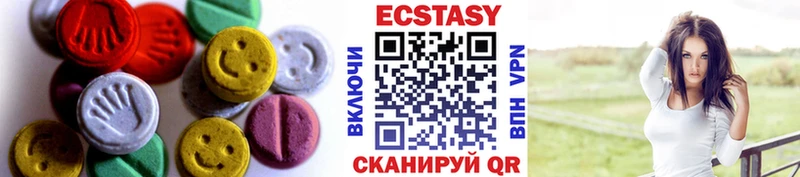 Экстази диски  Нижний Тагил 