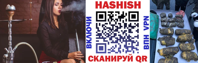 ГАШ ice o lator Нижний Тагил