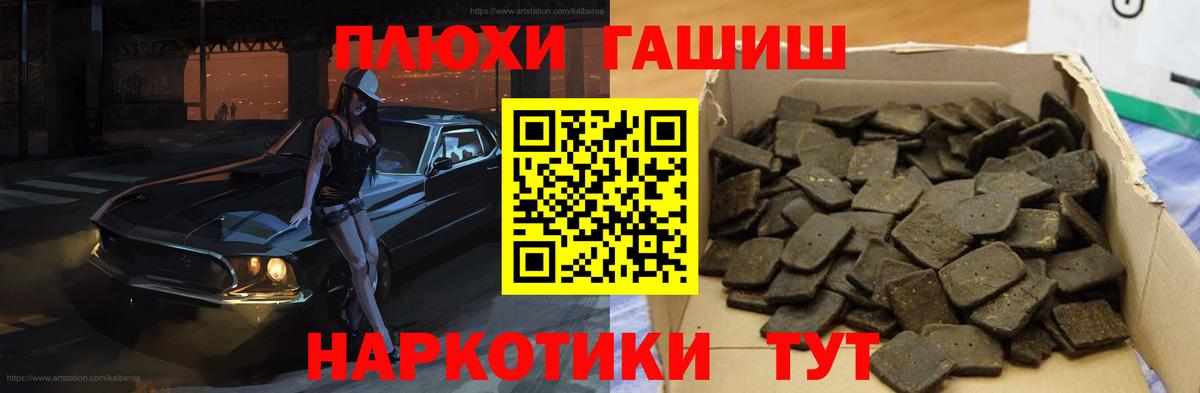 Нижний Тагил  дарнет шоп  ГАШИШ  Гашиш Cannabis  Вход с VPN  ГАШ гашик 