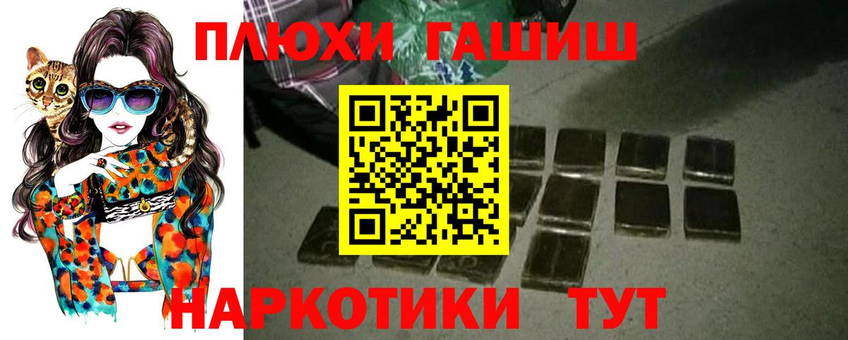 ГАШИШ индика сатива Нижний Тагил