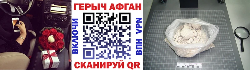 кракен ссылки  где купить наркотик  Нижний Тагил  Героин хмурый 
