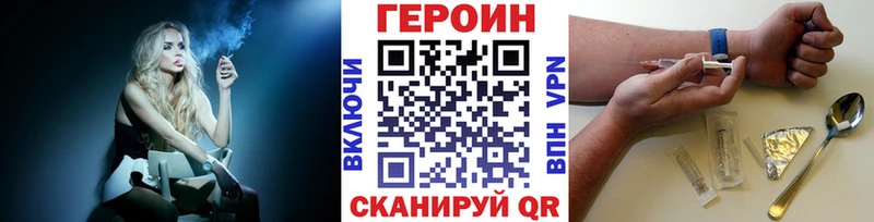 Героин Афган Нижний Тагил