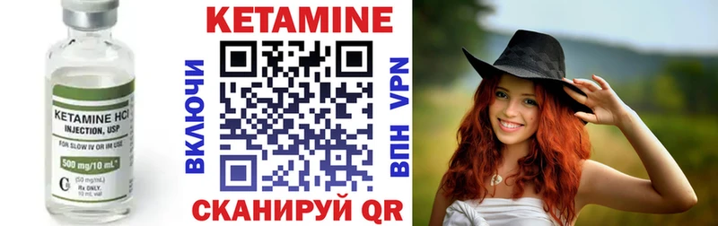 Кетамин VHQ  Нижний Тагил 
