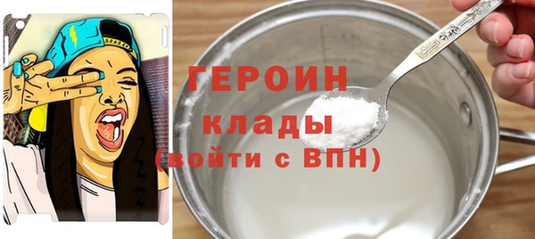 кокаин VHQ Алексин