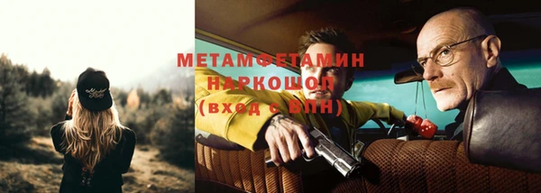 твердый Новокубанск