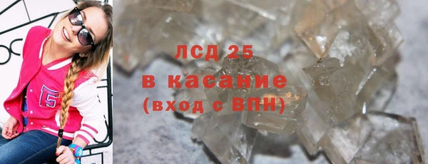 мефедрон VHQ Новодвинск