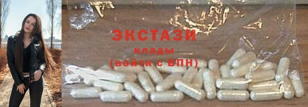 альфа пвп VHQ Новозыбков