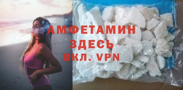 альфа пвп VHQ Новозыбков