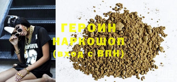 кокаин VHQ Алексин