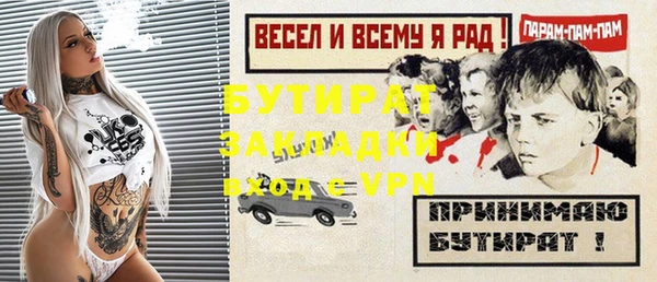 альфа пвп VHQ Новозыбков