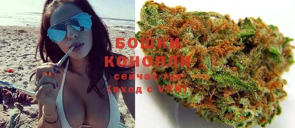 альфа пвп VHQ Новозыбков