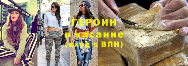 кокаин VHQ Алексин