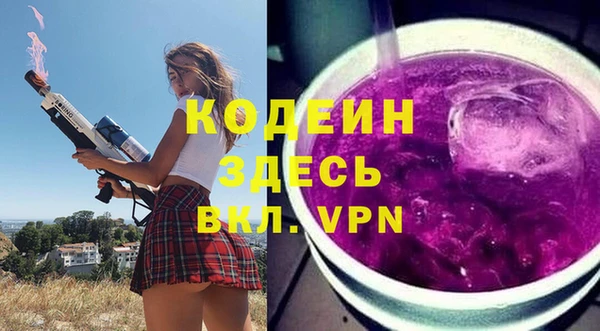мефедрон VHQ Новодвинск