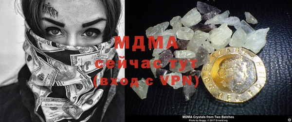 тгк Алзамай
