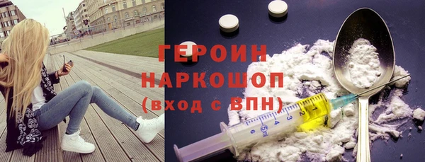 кокаин VHQ Алексин