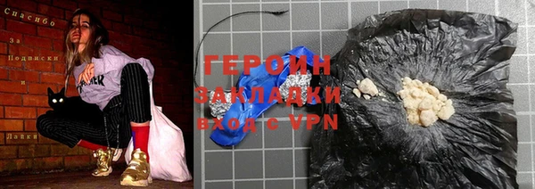мефедрон VHQ Новодвинск