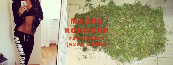 альфа пвп VHQ Новозыбков