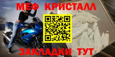 индика Первоуральск