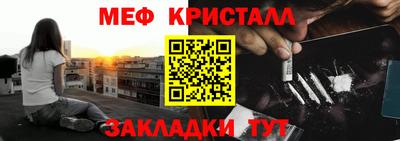 кокаин премиум Партизанск