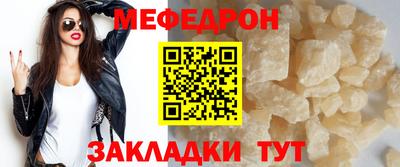 кокаин премиум Партизанск