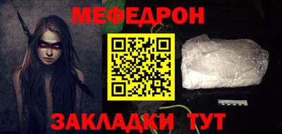 индика Первоуральск