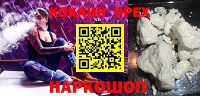индика Первоуральск