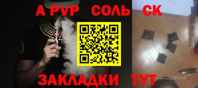 кокаин премиум Партизанск