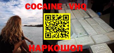 индика Первоуральск
