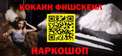 кокаин премиум Партизанск