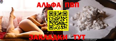 кокаин премиум Партизанск