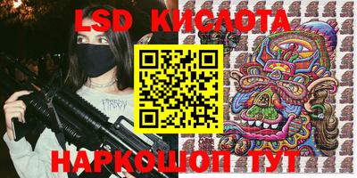 индика Первоуральск