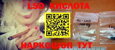 индика Первоуральск