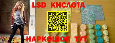 индика Первоуральск