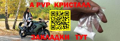 индика Первоуральск