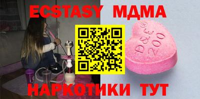 PSILOCYBIN Пенза