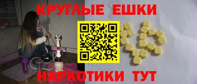 кокаин премиум Партизанск