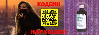 кокаин премиум Партизанск