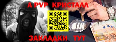 кокаин премиум Партизанск