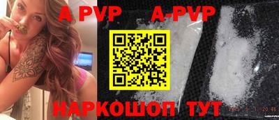 индика Первоуральск