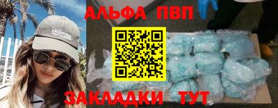 индика Первоуральск
