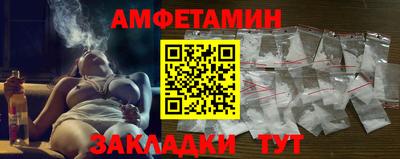 кокаин премиум Партизанск