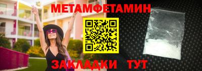 кокаин премиум Партизанск