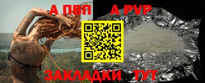 кокаин премиум Партизанск