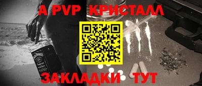индика Первоуральск