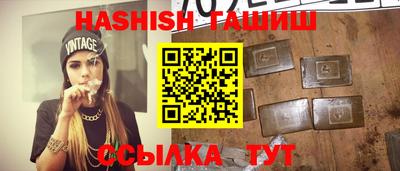 кокаин премиум Партизанск