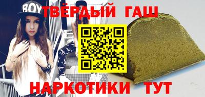 кокаин премиум Партизанск